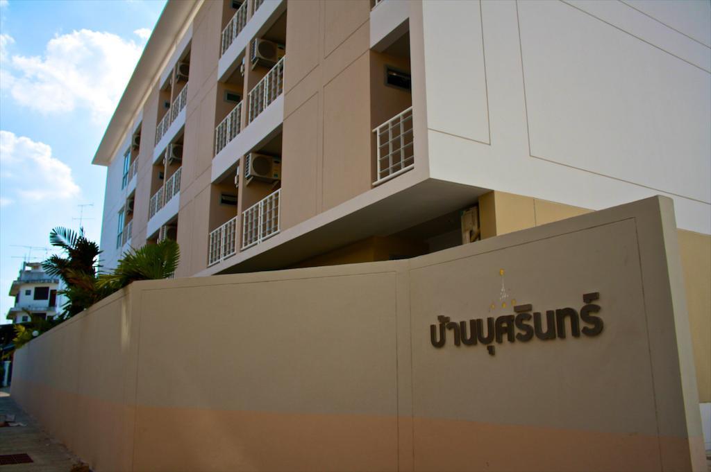 Baanbudsarin Apartment Sing Buri Εξωτερικό φωτογραφία